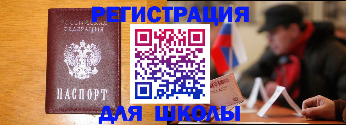 найти адрес прописки в Сарове